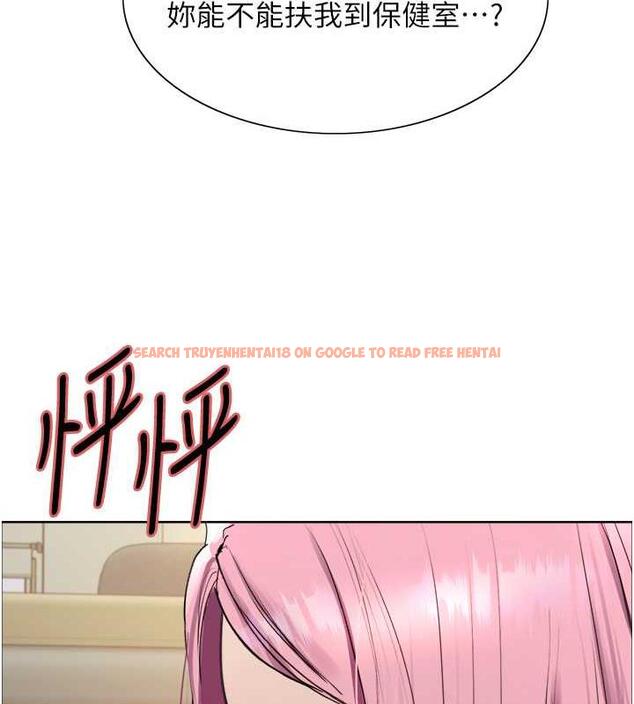 查看漫画色輪眼 - 第2季 第33話-一步步落入陷阱 - www.tymanga.com中的1966743图片
