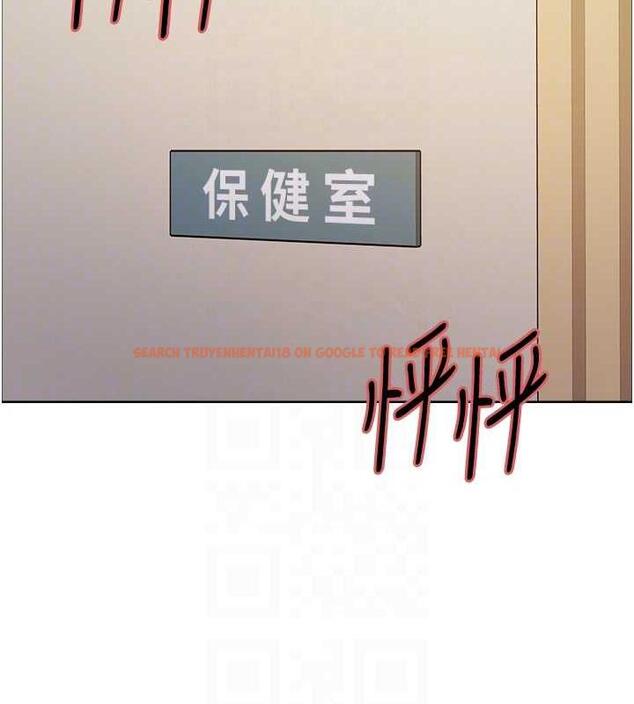 查看漫画色輪眼 - 第2季 第33話-一步步落入陷阱 - www.tymanga.com中的1966746图片