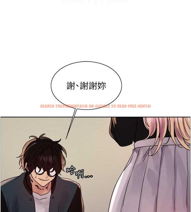 查看漫画色輪眼 - 第2季 第33話-一步步落入陷阱 - www.tymanga.com中的1966747图片