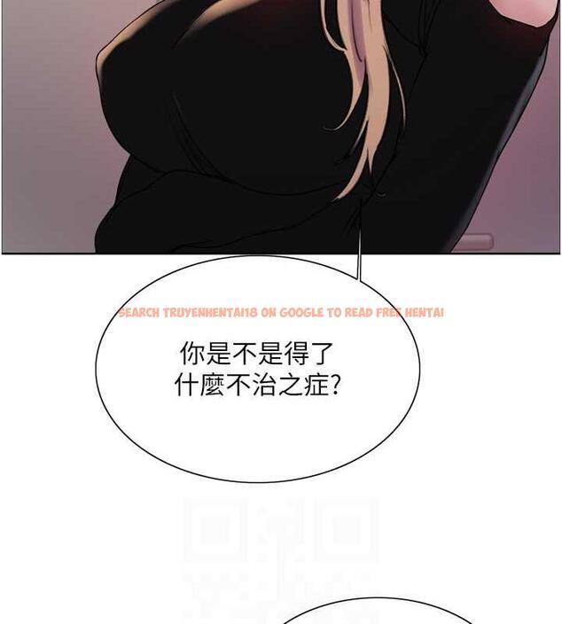 查看漫画色輪眼 - 第2季 第33話-一步步落入陷阱 - www.tymanga.com中的1966750图片