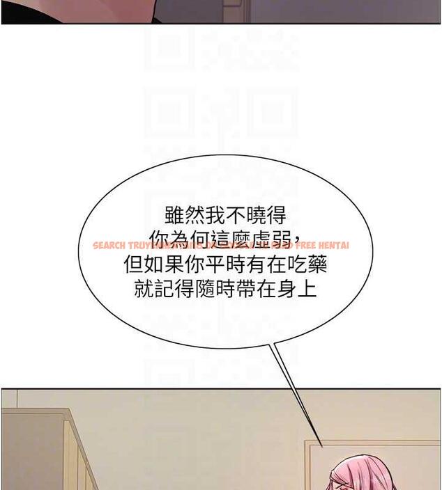 查看漫画色輪眼 - 第2季 第33話-一步步落入陷阱 - www.tymanga.com中的1966752图片