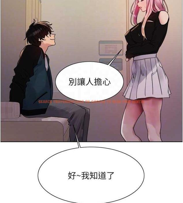 查看漫画色輪眼 - 第2季 第33話-一步步落入陷阱 - www.tymanga.com中的1966753图片