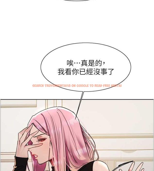 查看漫画色輪眼 - 第2季 第33話-一步步落入陷阱 - www.tymanga.com中的1966754图片
