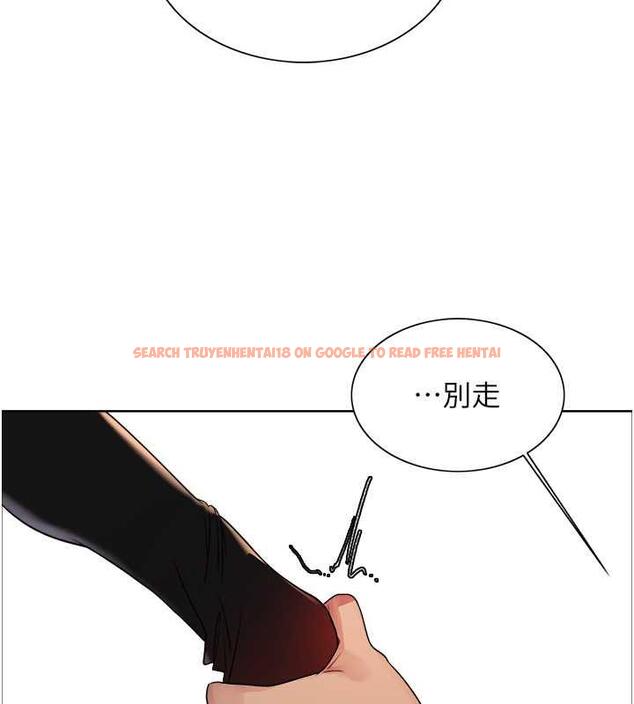 查看漫画色輪眼 - 第2季 第33話-一步步落入陷阱 - www.tymanga.com中的1966757图片