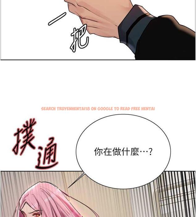 查看漫画色輪眼 - 第2季 第33話-一步步落入陷阱 - www.tymanga.com中的1966758图片