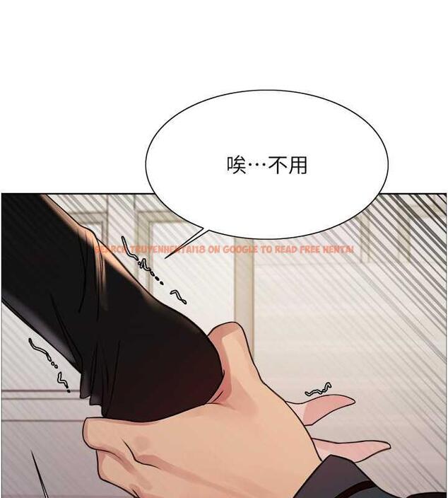 查看漫画色輪眼 - 第2季 第33話-一步步落入陷阱 - www.tymanga.com中的1966762图片