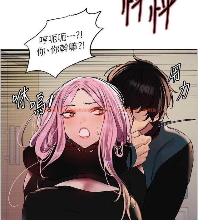 查看漫画色輪眼 - 第2季 第33話-一步步落入陷阱 - www.tymanga.com中的1966766图片