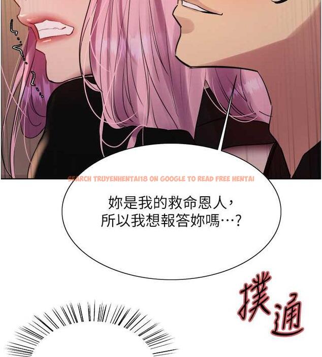 查看漫画色輪眼 - 第2季 第33話-一步步落入陷阱 - www.tymanga.com中的1966770图片