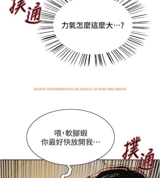 查看漫画色輪眼 - 第2季 第33話-一步步落入陷阱 - www.tymanga.com中的1966772图片