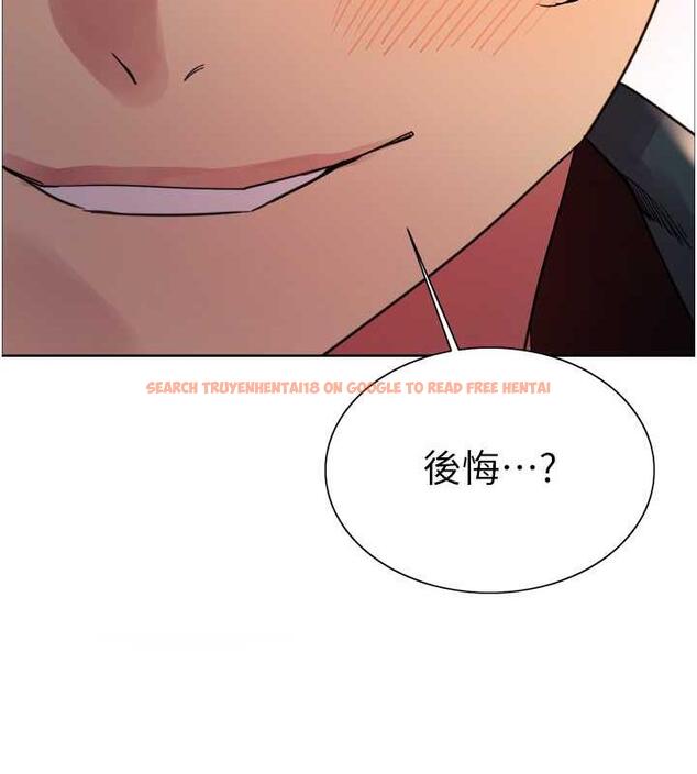 查看漫画色輪眼 - 第2季 第33話-一步步落入陷阱 - www.tymanga.com中的1966775图片