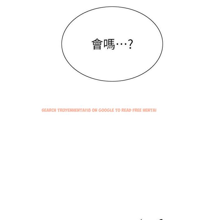 查看漫画色輪眼 - 第2季 第33話-一步步落入陷阱 - www.tymanga.com中的1966776图片