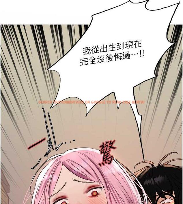 查看漫画色輪眼 - 第2季 第33話-一步步落入陷阱 - www.tymanga.com中的1966777图片