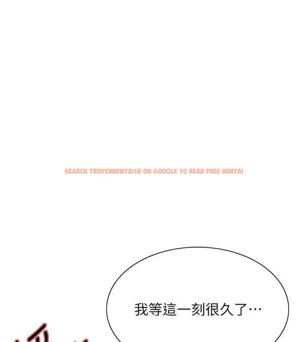 查看漫画色輪眼 - 第2季 第34話-你竟敢動我的女人? - www.tymanga.com中的1987713图片