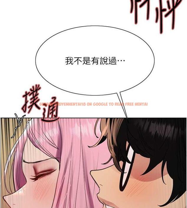 查看漫画色輪眼 - 第2季 第34話-你竟敢動我的女人? - www.tymanga.com中的1987715图片
