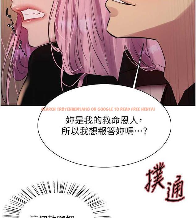 查看漫画色輪眼 - 第2季 第34話-你竟敢動我的女人? - www.tymanga.com中的1987716图片