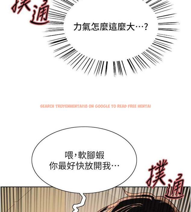 查看漫画色輪眼 - 第2季 第34話-你竟敢動我的女人? - www.tymanga.com中的1987718图片