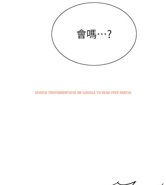 查看漫画色輪眼 - 第2季 第34話-你竟敢動我的女人? - www.tymanga.com中的1987722图片
