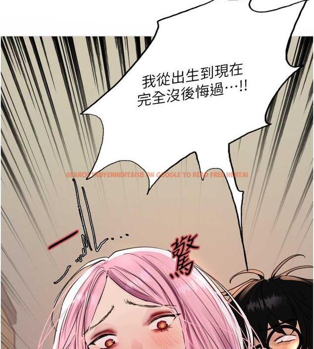 查看漫画色輪眼 - 第2季 第34話-你竟敢動我的女人? - www.tymanga.com中的1987723图片