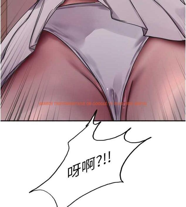 查看漫画色輪眼 - 第2季 第34話-你竟敢動我的女人? - www.tymanga.com中的1987725图片