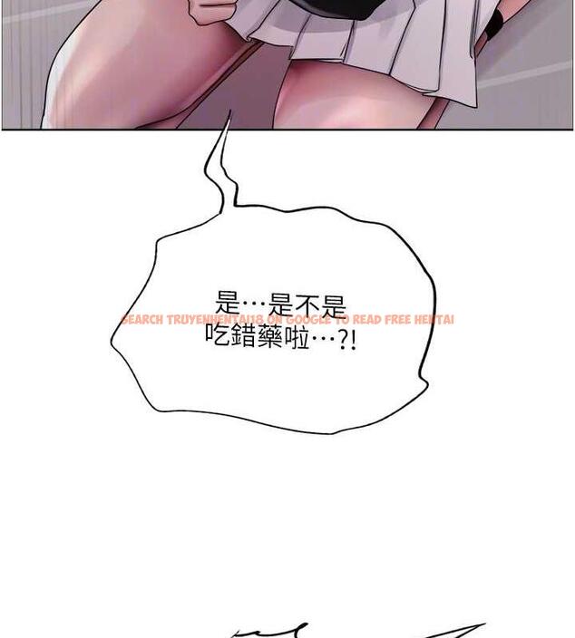 查看漫画色輪眼 - 第2季 第34話-你竟敢動我的女人? - www.tymanga.com中的1987733图片