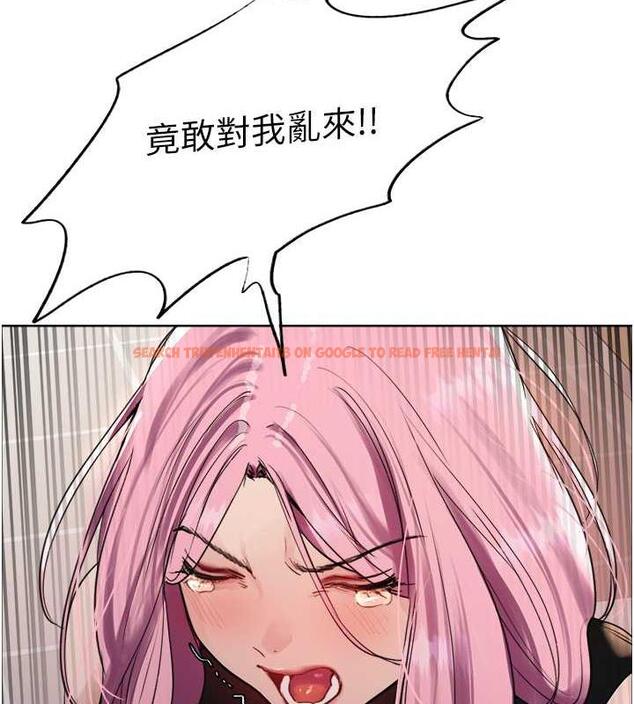 查看漫画色輪眼 - 第2季 第34話-你竟敢動我的女人? - www.tymanga.com中的1987734图片