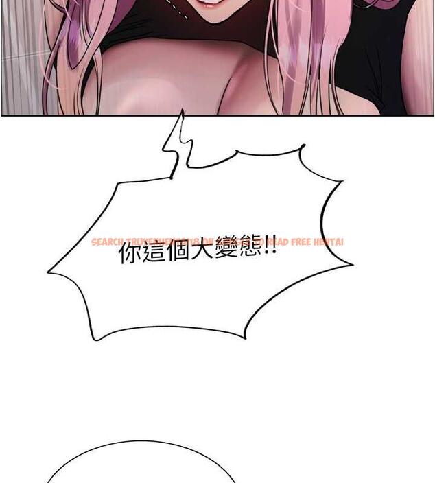 查看漫画色輪眼 - 第2季 第34話-你竟敢動我的女人? - www.tymanga.com中的1987735图片