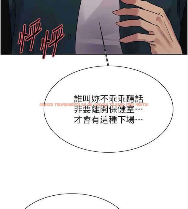 查看漫画色輪眼 - 第2季 第34話-你竟敢動我的女人? - www.tymanga.com中的1987737图片