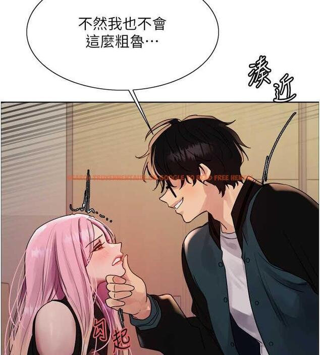 查看漫画色輪眼 - 第2季 第34話-你竟敢動我的女人? - www.tymanga.com中的1987738图片