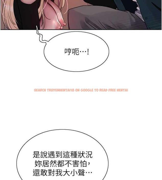 查看漫画色輪眼 - 第2季 第34話-你竟敢動我的女人? - www.tymanga.com中的1987739图片