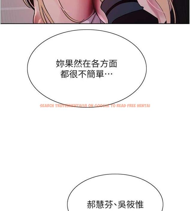 查看漫画色輪眼 - 第2季 第34話-你竟敢動我的女人? - www.tymanga.com中的1987741图片