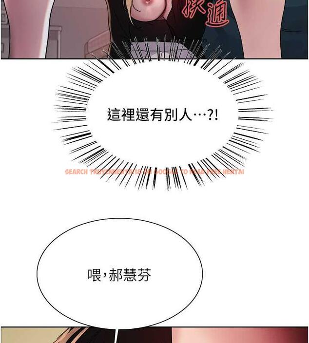 查看漫画色輪眼 - 第2季 第34話-你竟敢動我的女人? - www.tymanga.com中的1987747图片