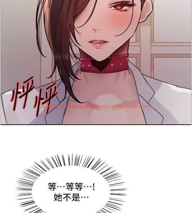 查看漫画色輪眼 - 第2季 第34話-你竟敢動我的女人? - www.tymanga.com中的1987751图片
