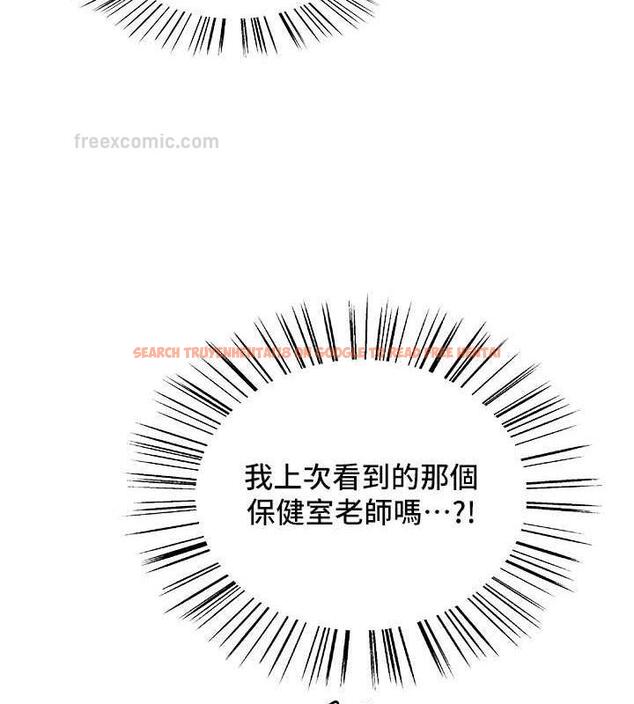 查看漫画色輪眼 - 第2季 第34話-你竟敢動我的女人? - www.tymanga.com中的1987752图片