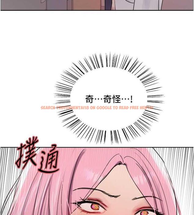 查看漫画色輪眼 - 第2季 第34話-你竟敢動我的女人? - www.tymanga.com中的1987754图片