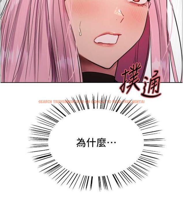 查看漫画色輪眼 - 第2季 第34話-你竟敢動我的女人? - www.tymanga.com中的1987755图片
