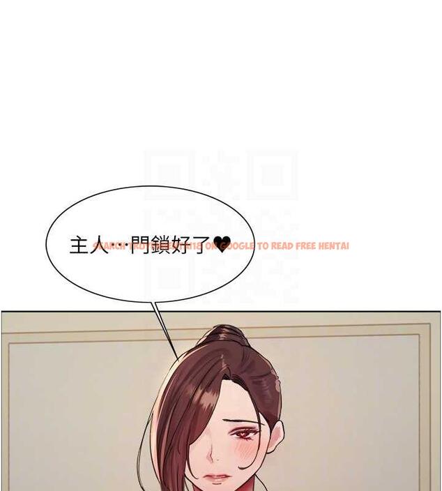 查看漫画色輪眼 - 第2季 第34話-你竟敢動我的女人? - www.tymanga.com中的1987756图片
