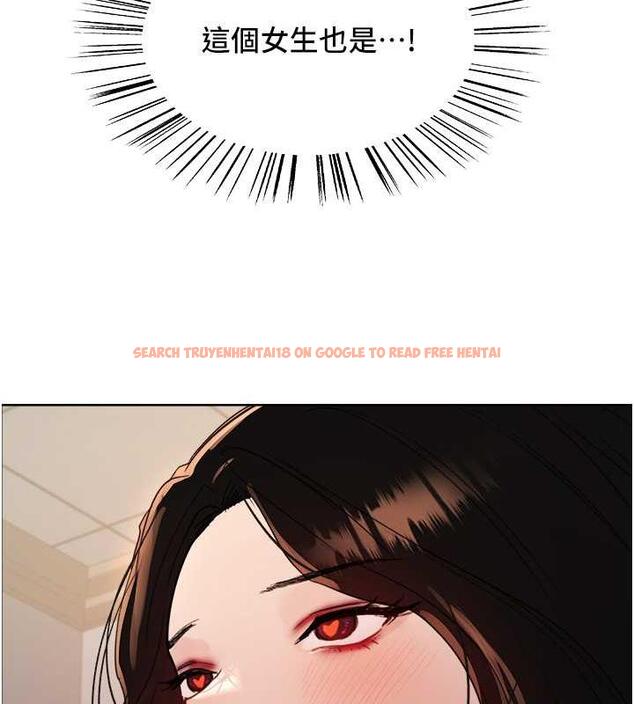 查看漫画色輪眼 - 第2季 第34話-你竟敢動我的女人? - www.tymanga.com中的1987760图片