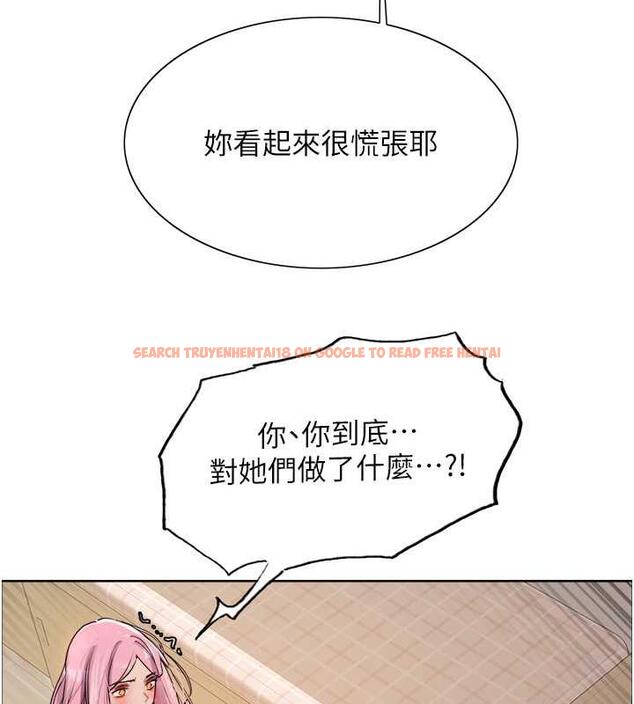 查看漫画色輪眼 - 第2季 第34話-你竟敢動我的女人? - www.tymanga.com中的1987763图片