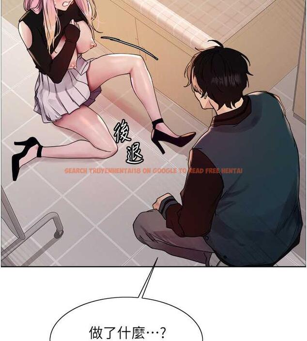 查看漫画色輪眼 - 第2季 第34話-你竟敢動我的女人? - www.tymanga.com中的1987764图片
