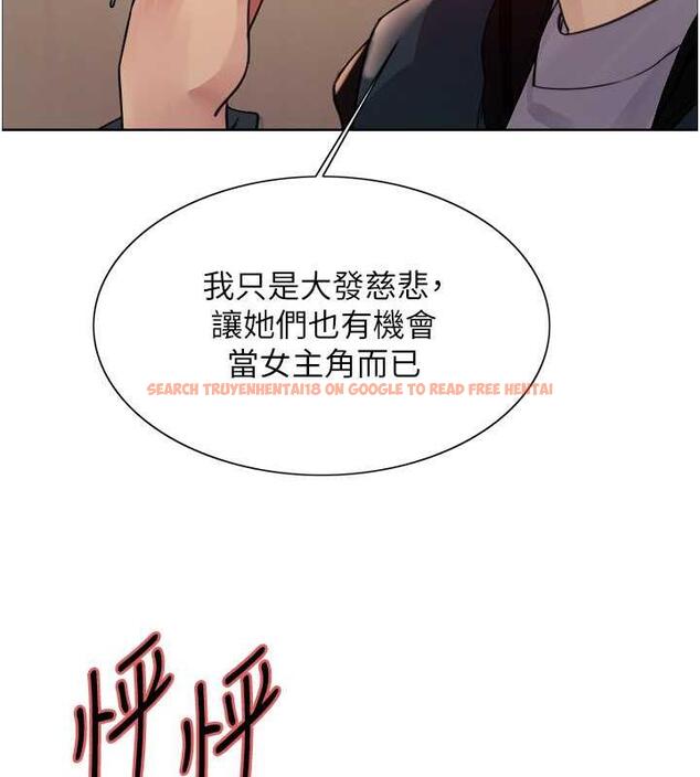 查看漫画色輪眼 - 第2季 第34話-你竟敢動我的女人? - www.tymanga.com中的1987766图片