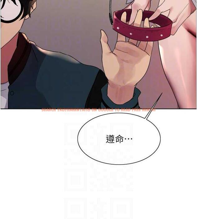 查看漫画色輪眼 - 第2季 第34話-你竟敢動我的女人? - www.tymanga.com中的1987769图片
