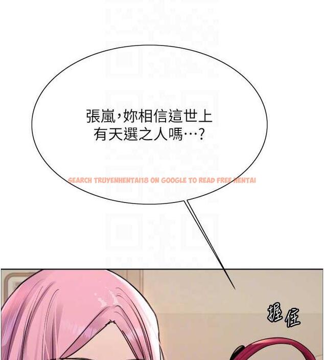 查看漫画色輪眼 - 第2季 第34話-你竟敢動我的女人? - www.tymanga.com中的1987770图片