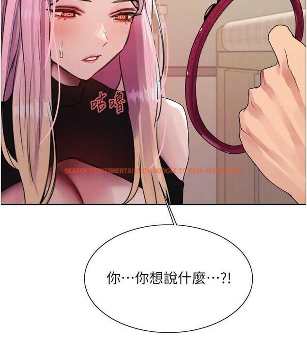 查看漫画色輪眼 - 第2季 第34話-你竟敢動我的女人? - www.tymanga.com中的1987771图片