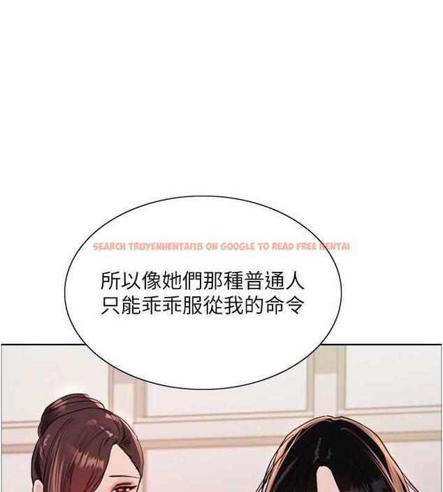 查看漫画色輪眼 - 第2季 第34話-你竟敢動我的女人? - www.tymanga.com中的1987774图片