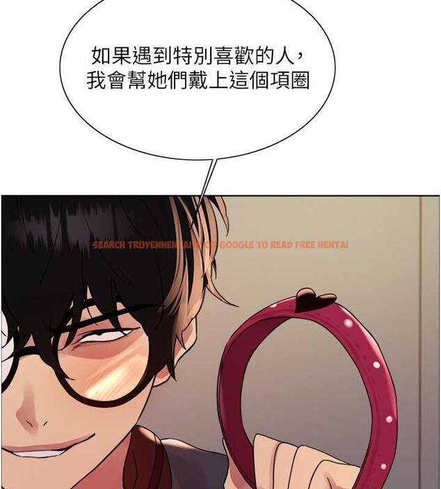 查看漫画色輪眼 - 第2季 第34話-你竟敢動我的女人? - www.tymanga.com中的1987776图片