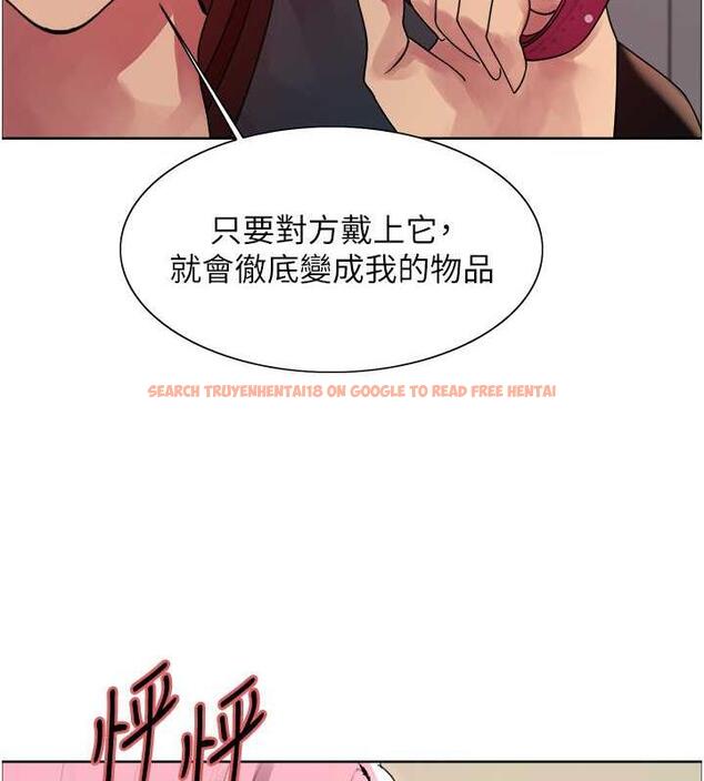 查看漫画色輪眼 - 第2季 第34話-你竟敢動我的女人? - www.tymanga.com中的1987777图片