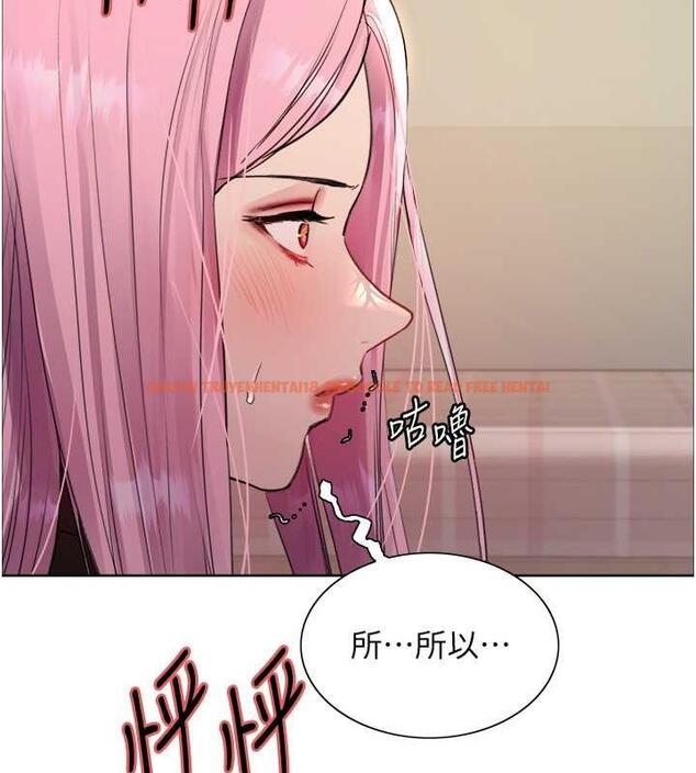 查看漫画色輪眼 - 第2季 第34話-你竟敢動我的女人? - www.tymanga.com中的1987778图片