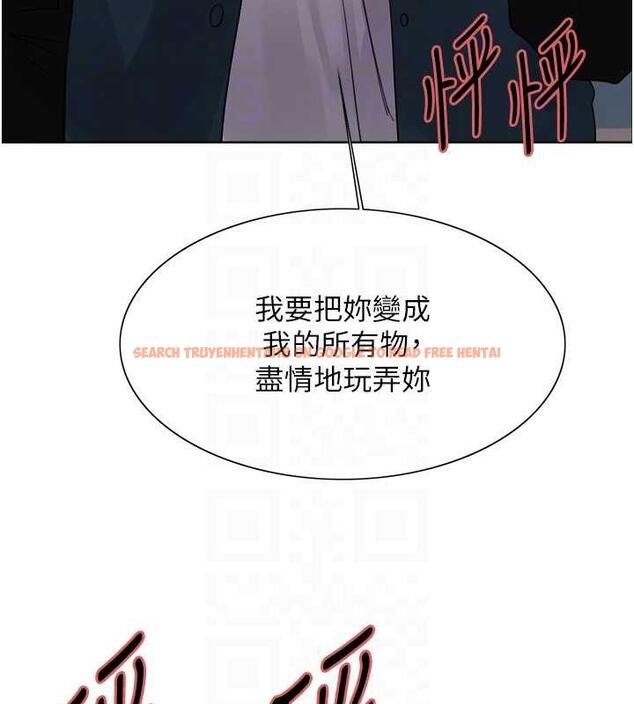查看漫画色輪眼 - 第2季 第34話-你竟敢動我的女人? - www.tymanga.com中的1987782图片