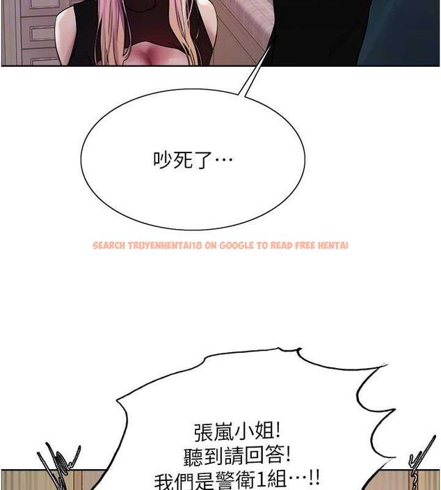 查看漫画色輪眼 - 第2季 第34話-你竟敢動我的女人? - www.tymanga.com中的1987785图片