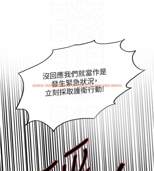 查看漫画色輪眼 - 第2季 第34話-你竟敢動我的女人? - www.tymanga.com中的1987787图片